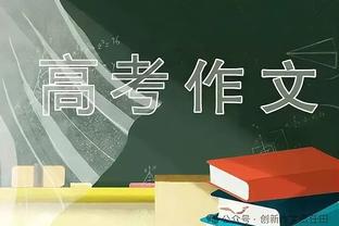 这个兰特今天不打！莫兰特因肩膀伤势缺席今日灰熊对阵太阳比赛