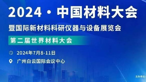 半岛平台官方网站入口网址是什么截图3